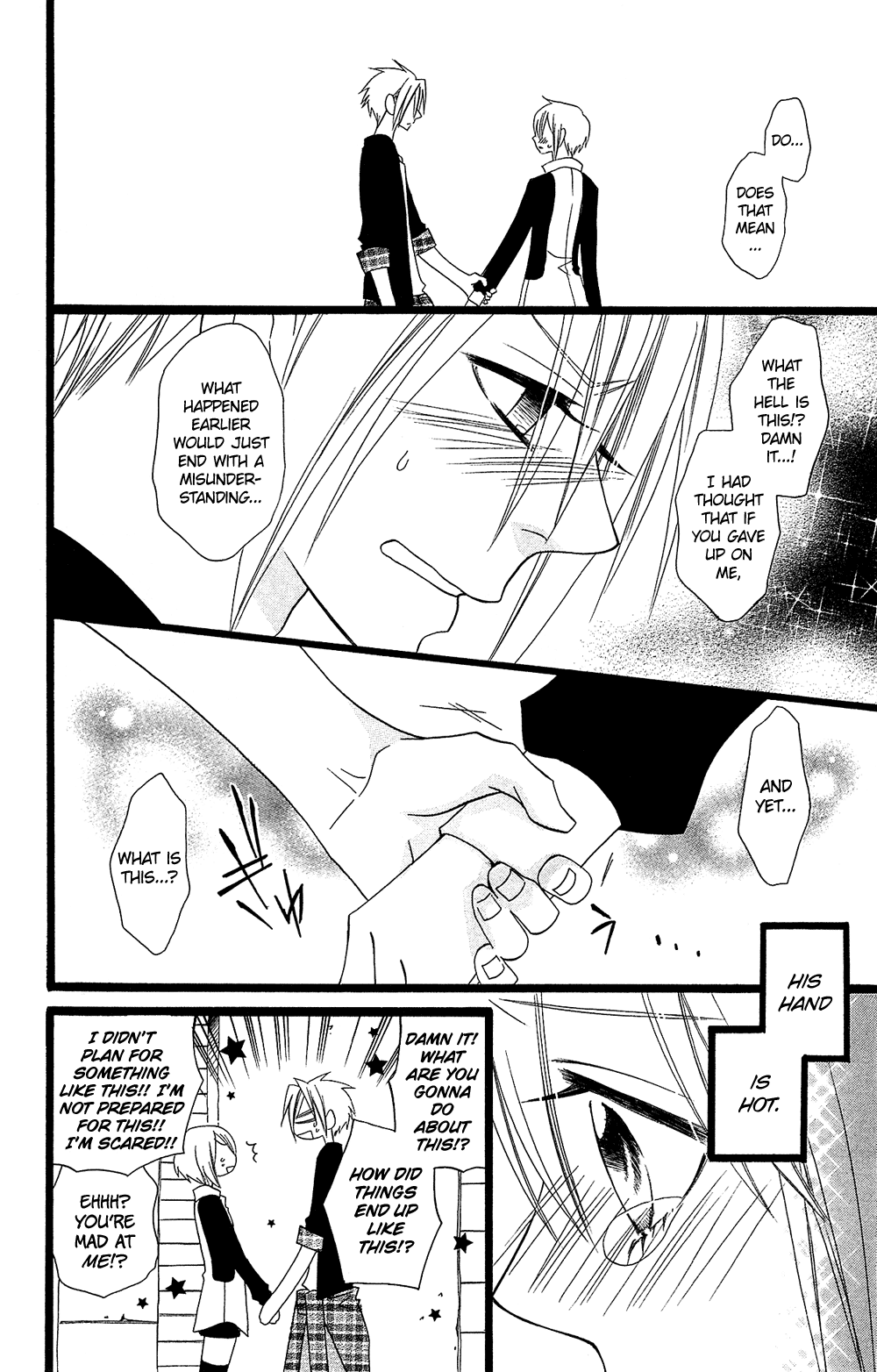 Usotsuki Lily Chapter 95 page 25 - Chapter 95