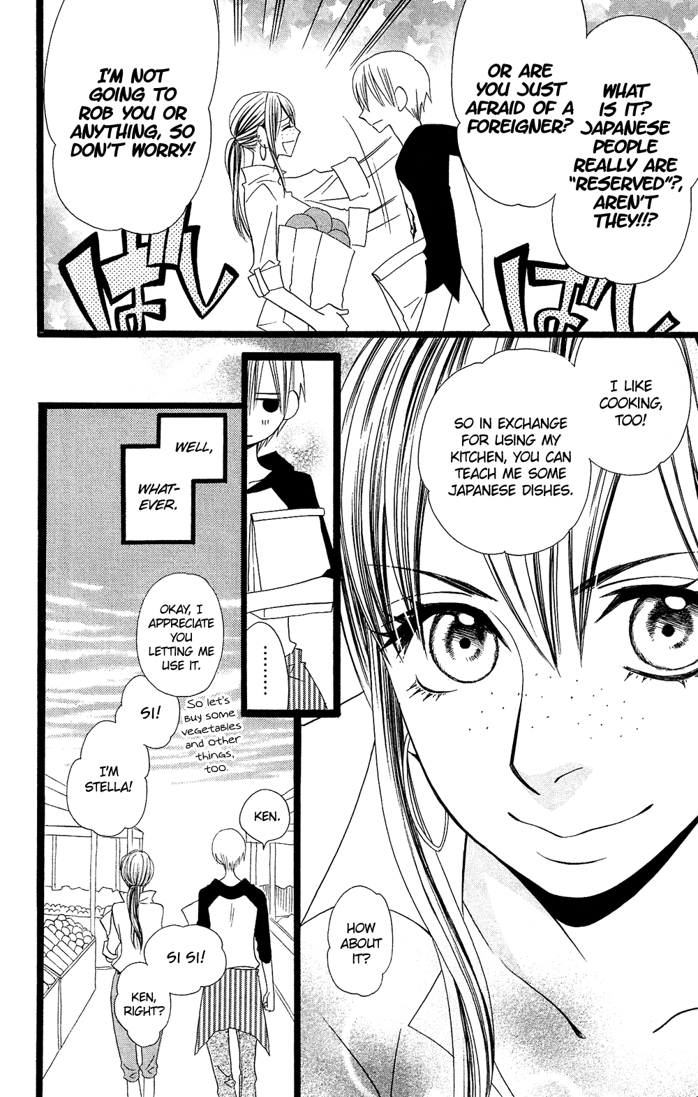 Usotsuki Lily Chapter 96 page 17 - Chapter 96
