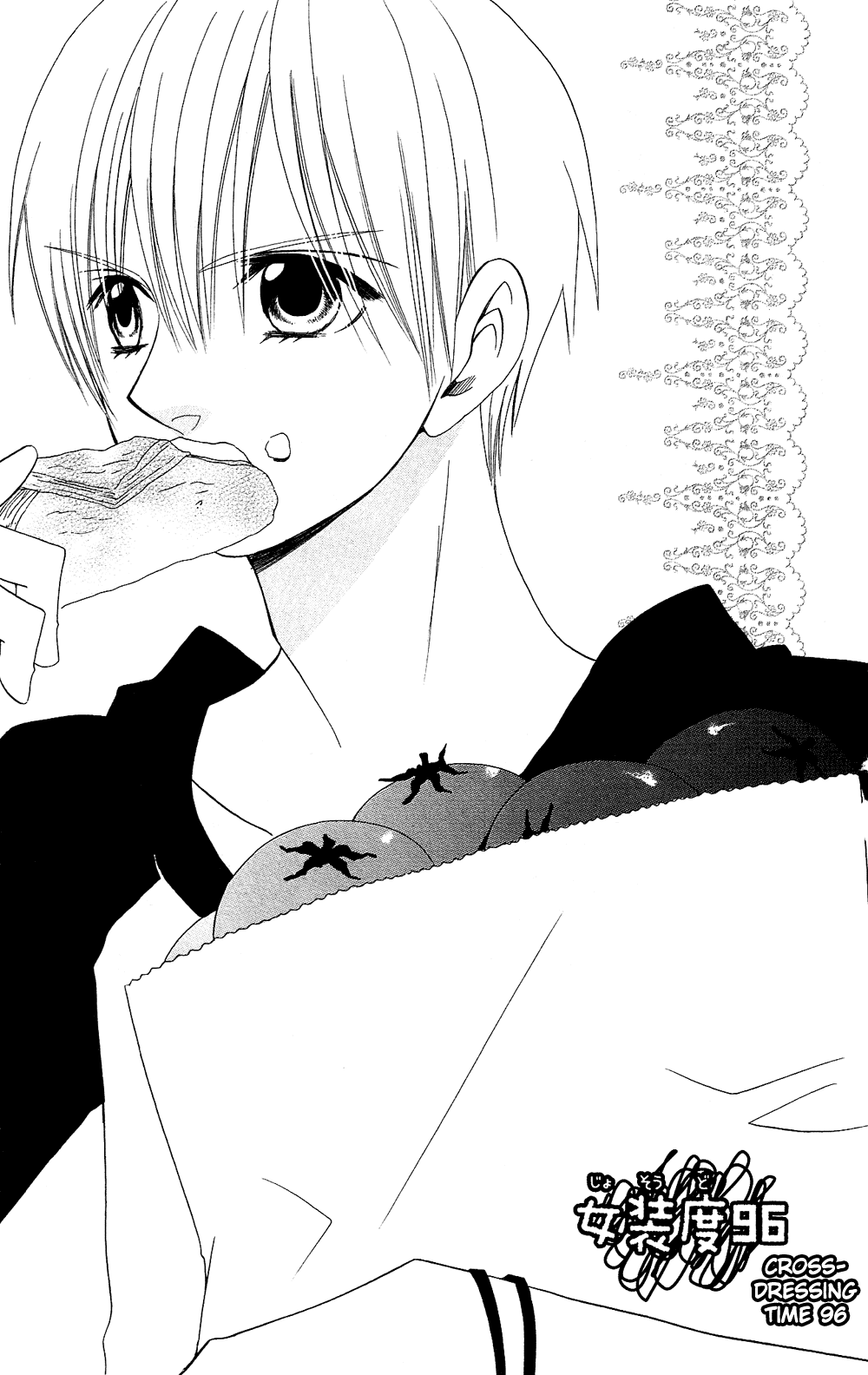 Usotsuki Lily Chapter 96 page 2 - Chapter 96