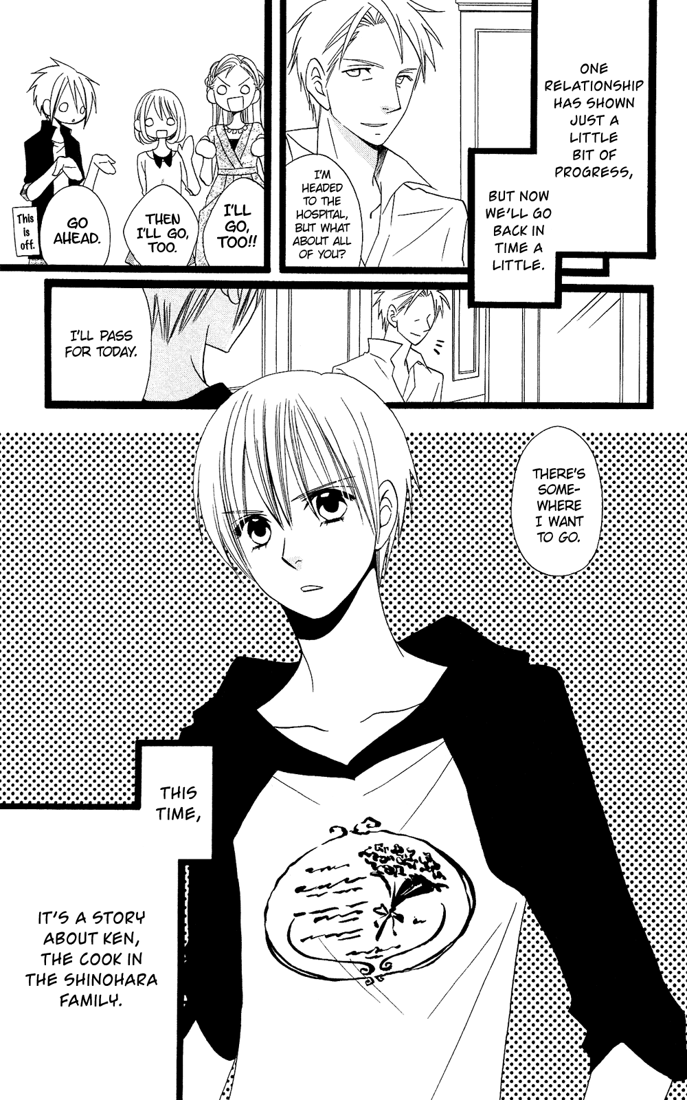 Usotsuki Lily Chapter 96 page 8 - Chapter 96