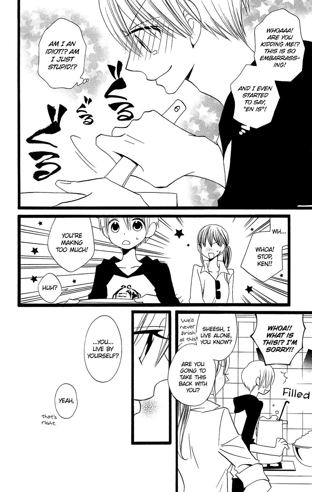 Usotsuki Lily Chapter 97 page 7 - Chapter 97