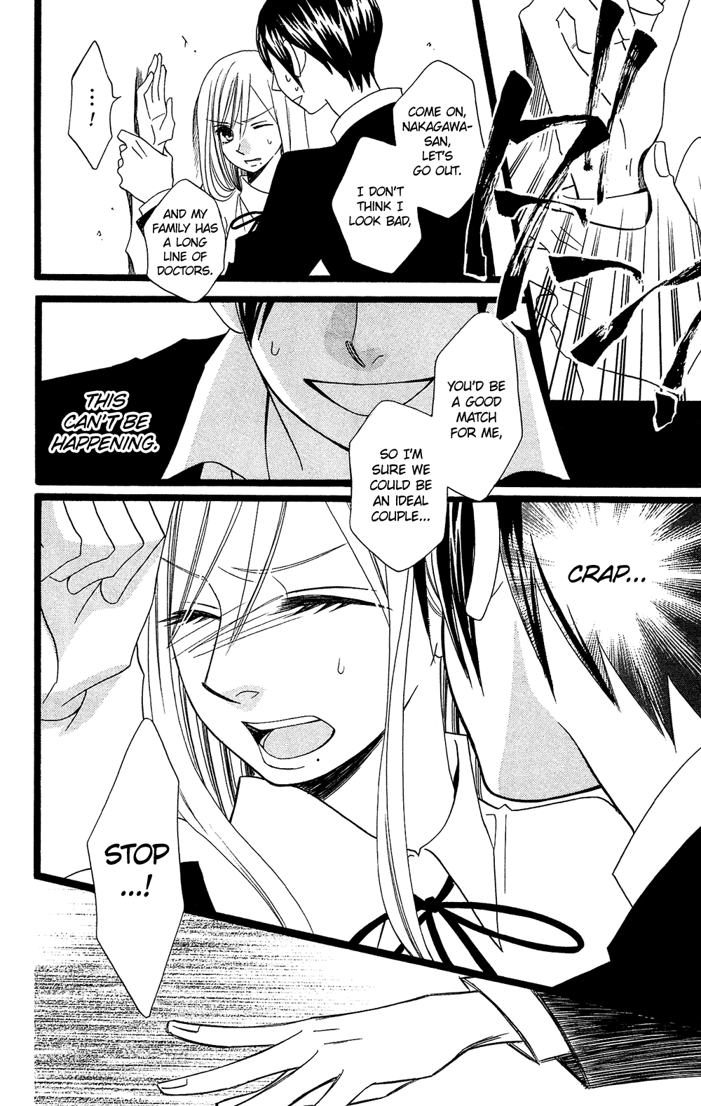 Usotsuki Lily Chapter 98.5 page 11 - Chapter 98.5