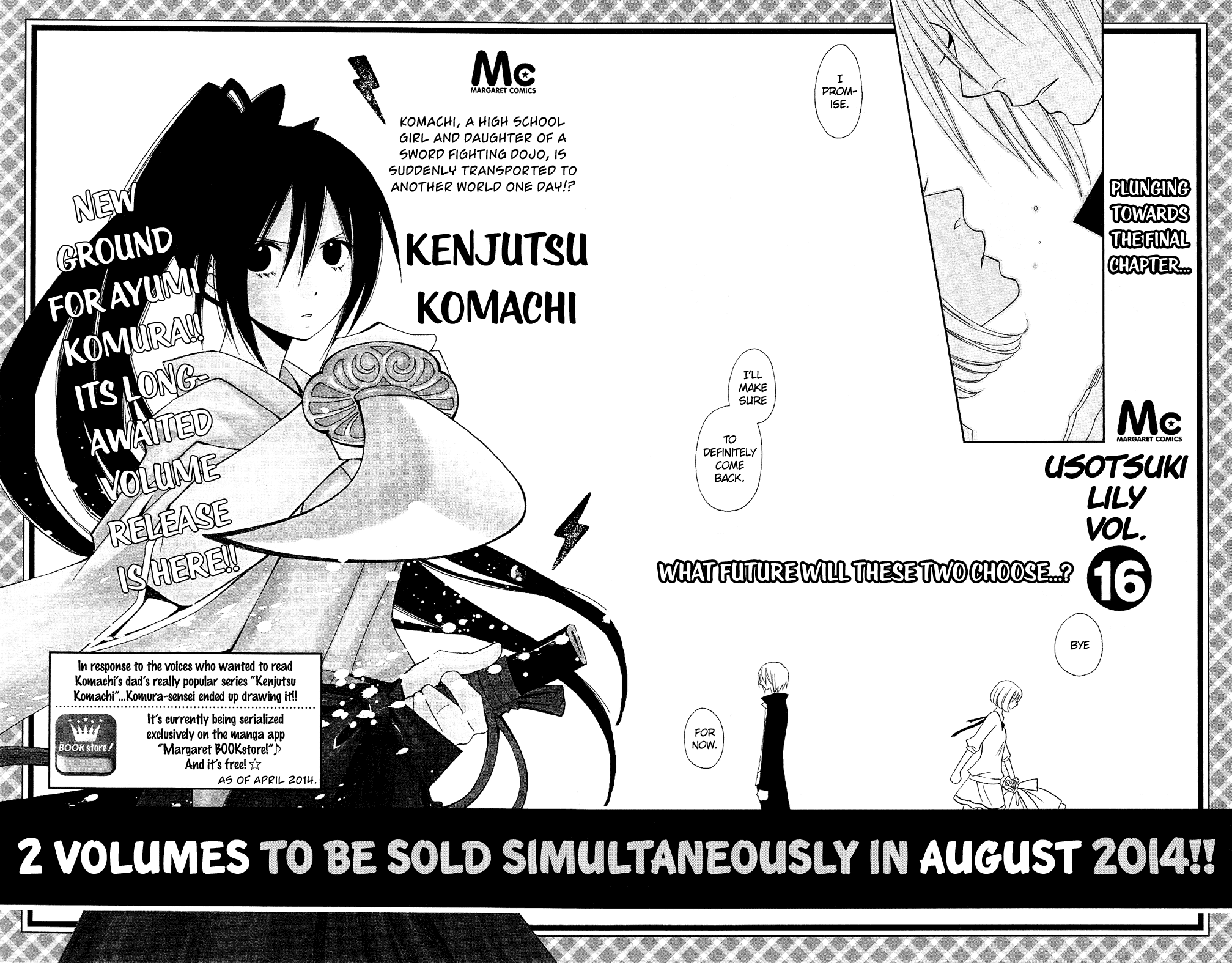 Usotsuki Lily Chapter 98.5 page 19 - Chapter 98.5