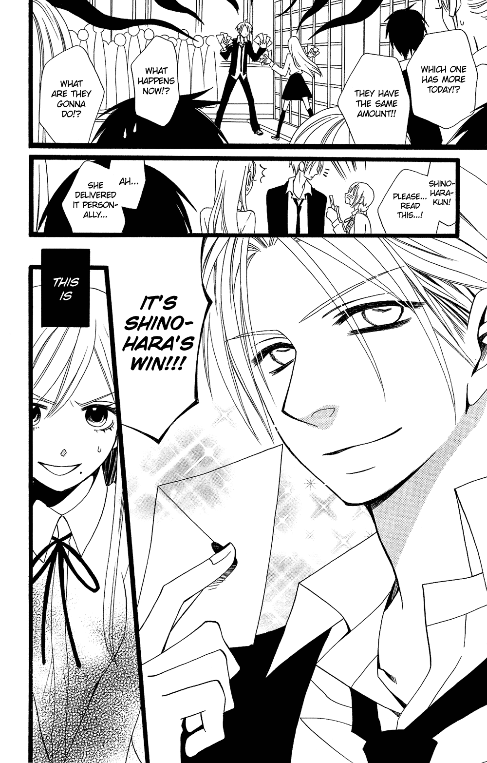 Usotsuki Lily Chapter 98.5 page 3 - Chapter 98.5