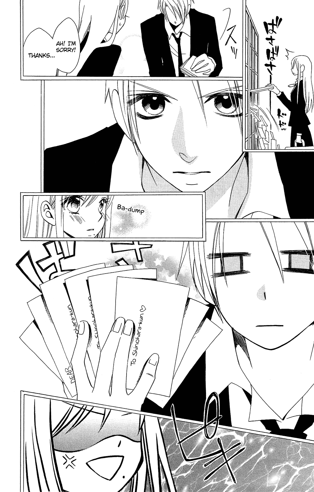 Usotsuki Lily Chapter 98.5 page 5 - Chapter 98.5