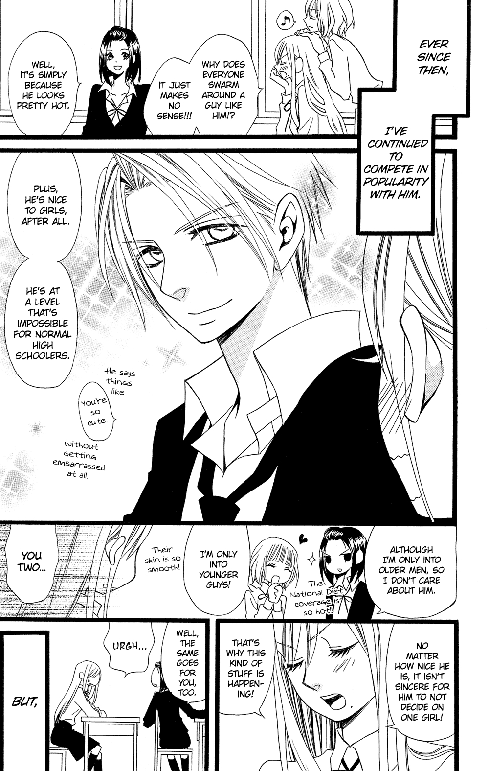 Usotsuki Lily Chapter 98.5 page 6 - Chapter 98.5