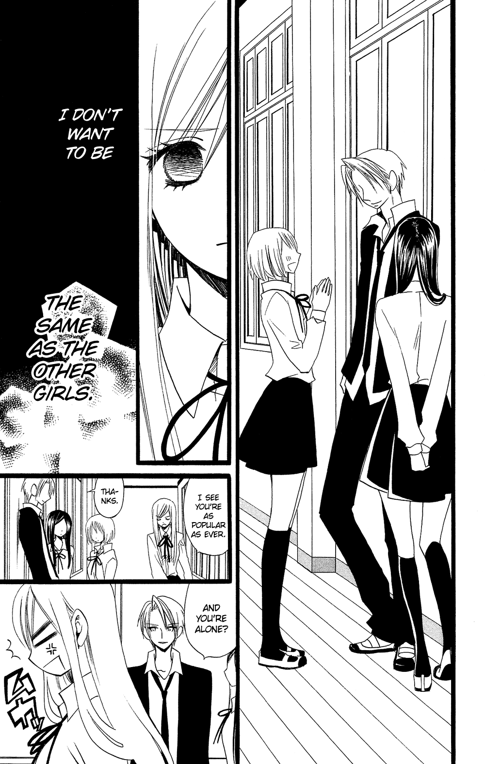 Usotsuki Lily Chapter 98.5 page 8 - Chapter 98.5