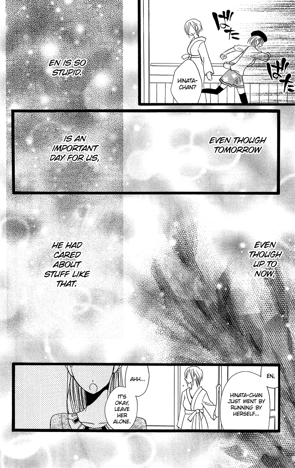 Usotsuki Lily Chapter 98 page 15 - Chapter 98