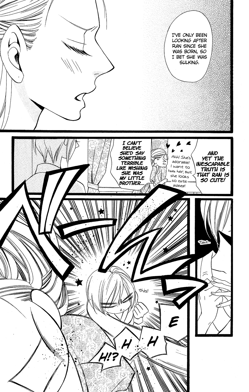 Usotsuki Lily Chapter 98 page 16 - Chapter 98