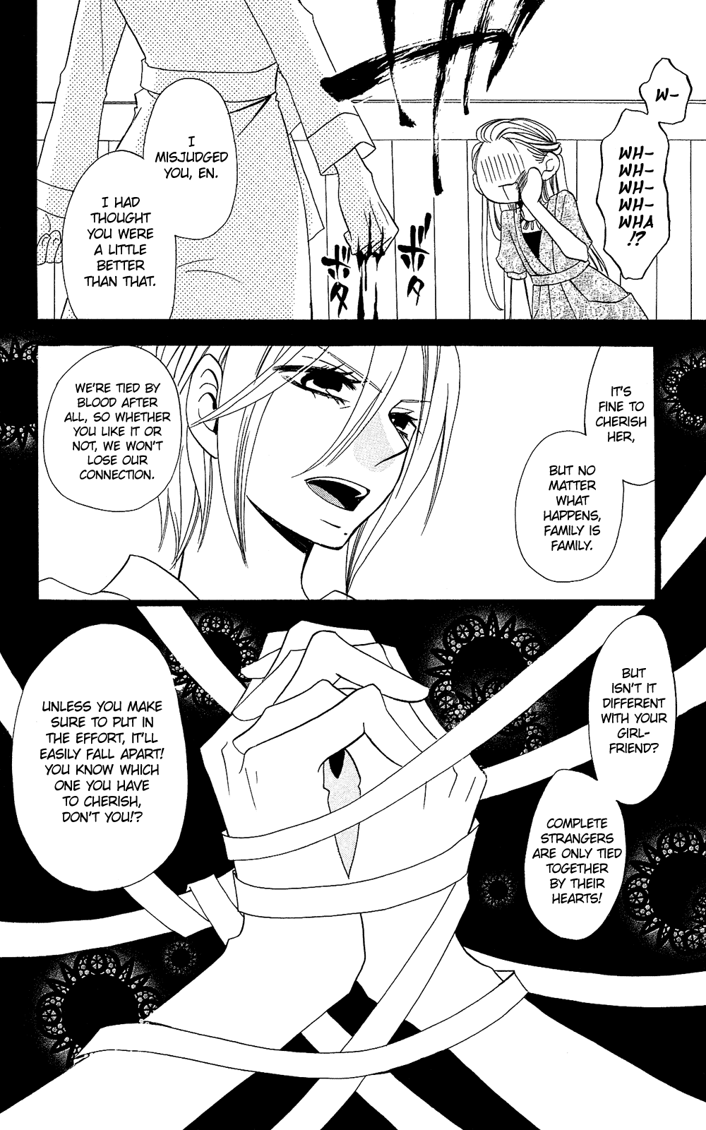 Usotsuki Lily Chapter 98 page 17 - Chapter 98