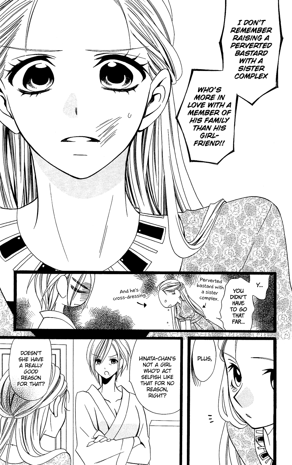 Usotsuki Lily Chapter 98 page 18 - Chapter 98