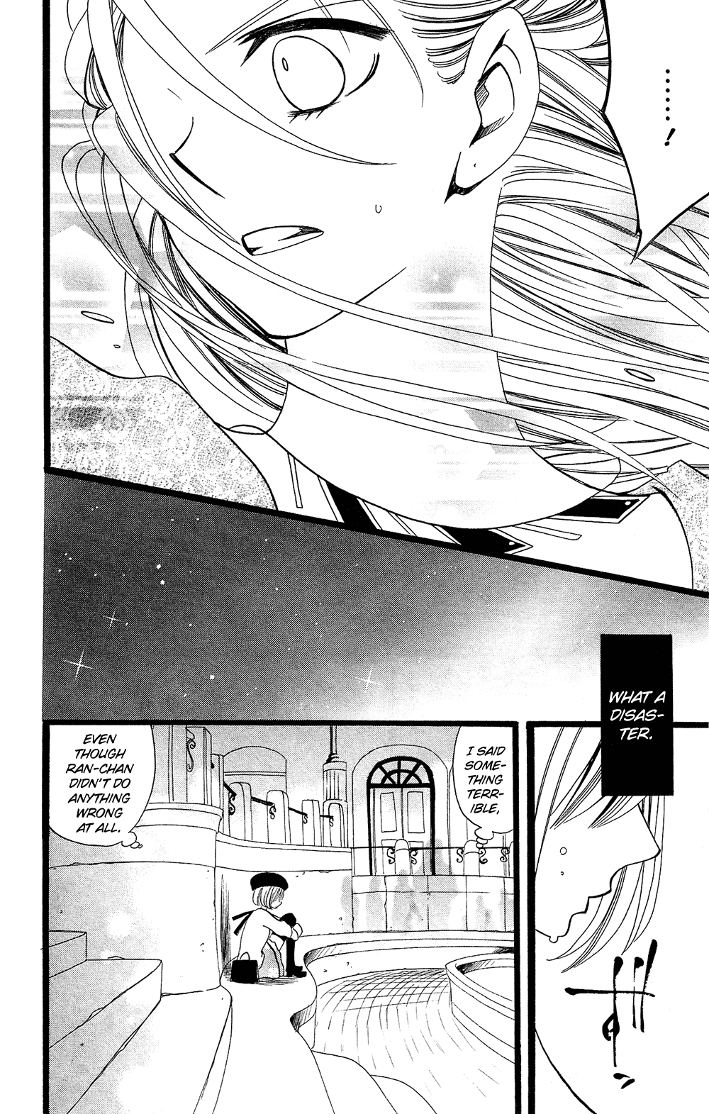 Usotsuki Lily Chapter 98 page 19 - Chapter 98