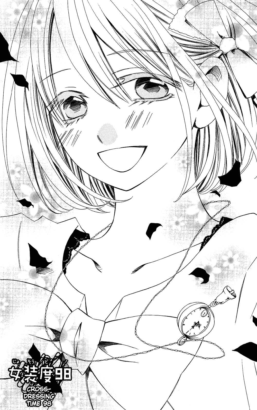 Usotsuki Lily Chapter 98 page 2 - Chapter 98