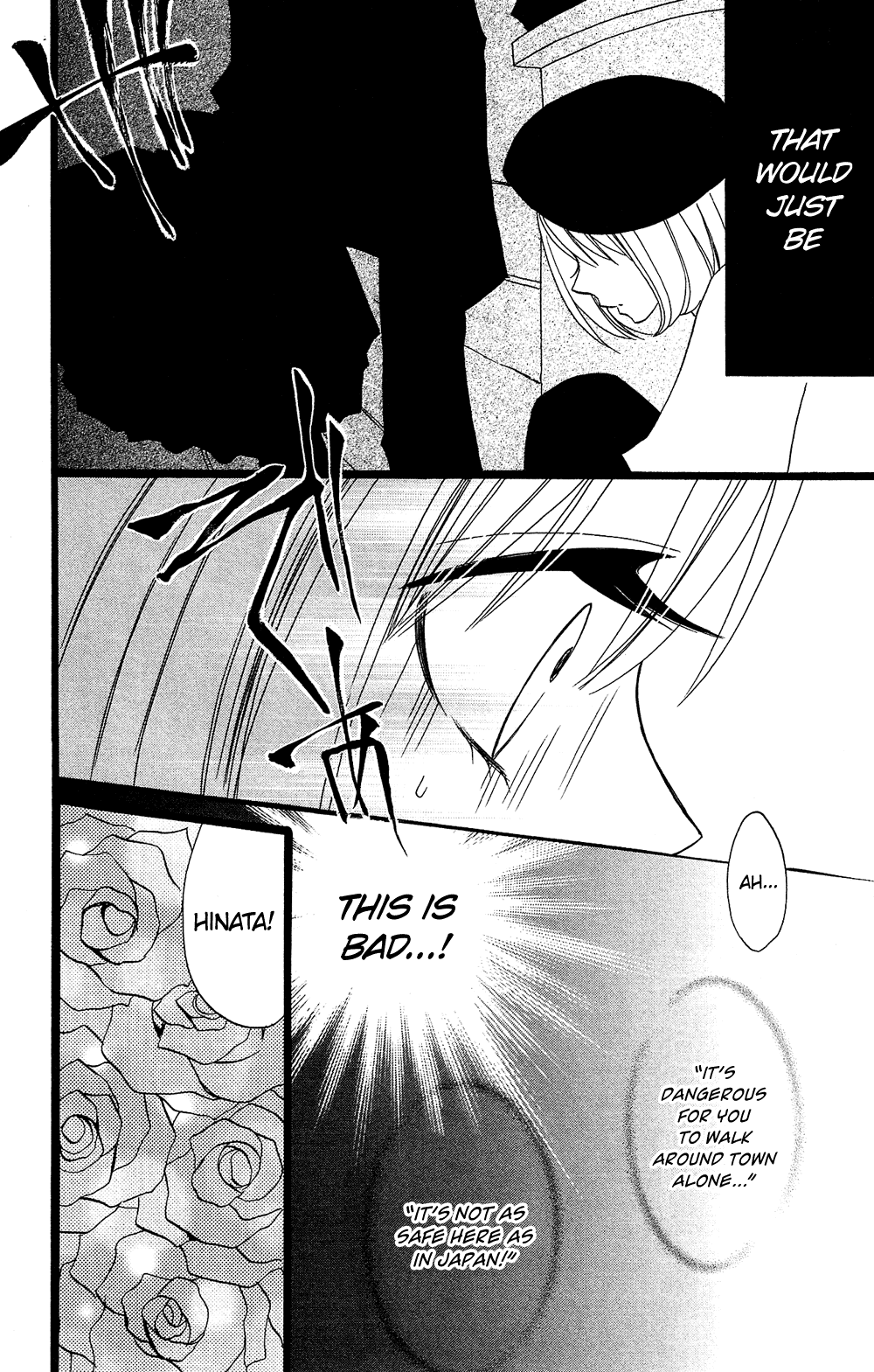 Usotsuki Lily Chapter 98 page 21 - Chapter 98