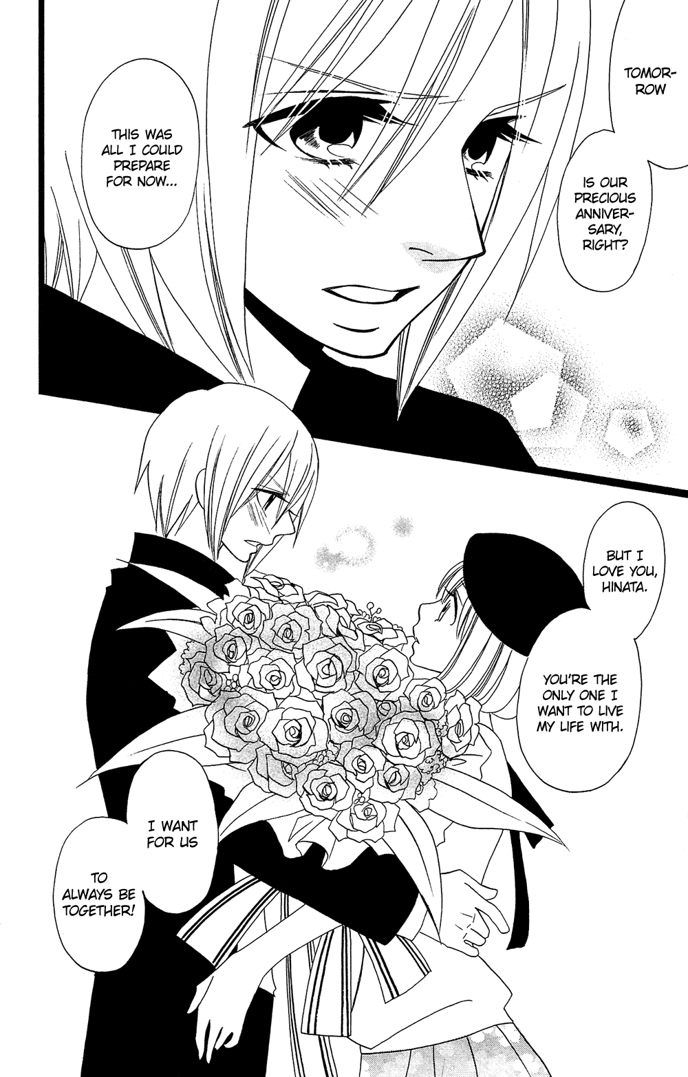 Usotsuki Lily Chapter 98 page 23 - Chapter 98