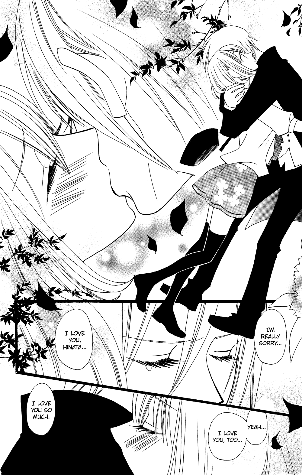 Usotsuki Lily Chapter 98 page 25 - Chapter 98