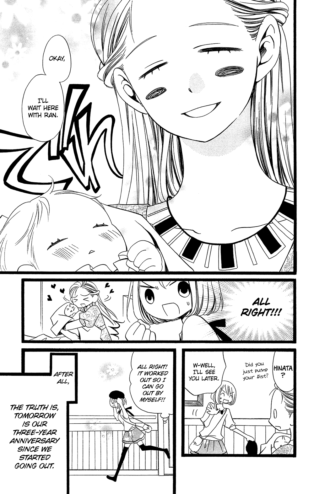 Usotsuki Lily Chapter 98 page 6 - Chapter 98