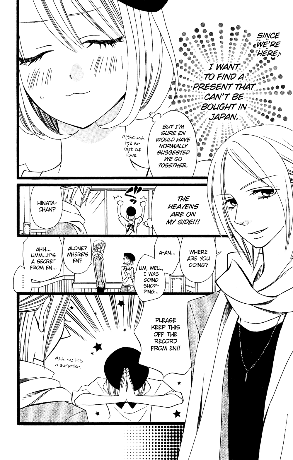 Usotsuki Lily Chapter 98 page 7 - Chapter 98