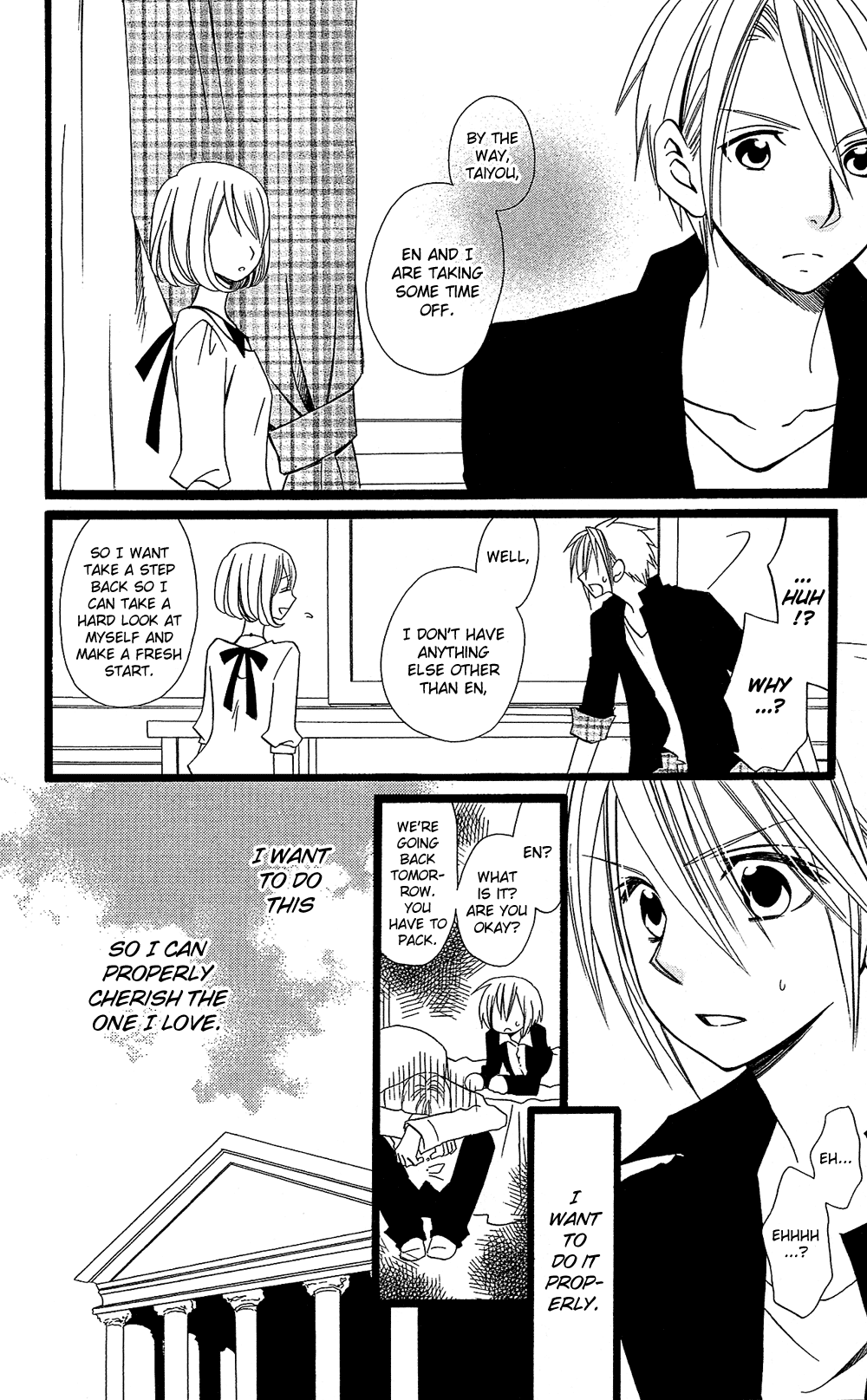 Usotsuki Lily Chapter 99 page 17 - Chapter 99