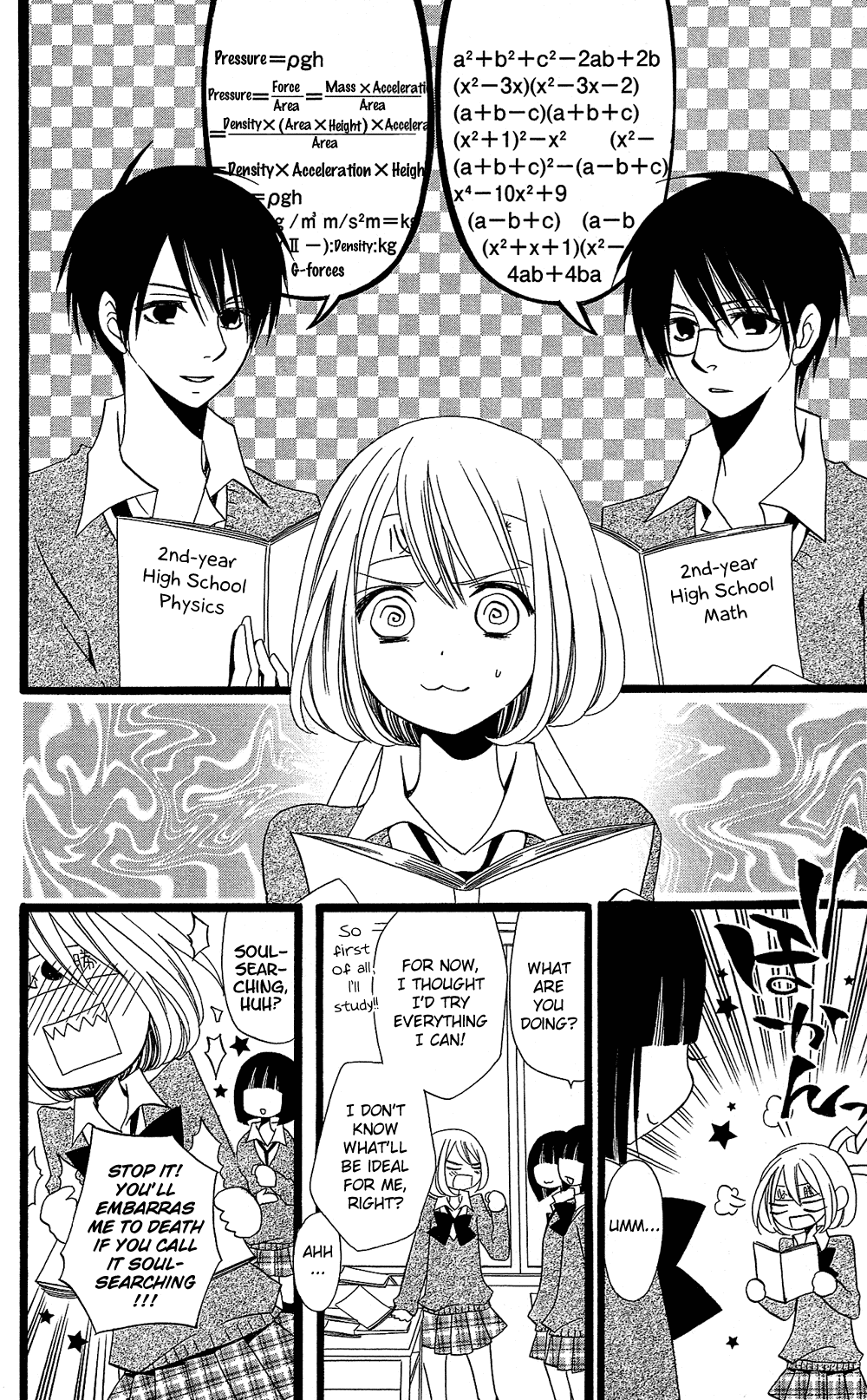 Usotsuki Lily Chapter 99 page 23 - Chapter 99