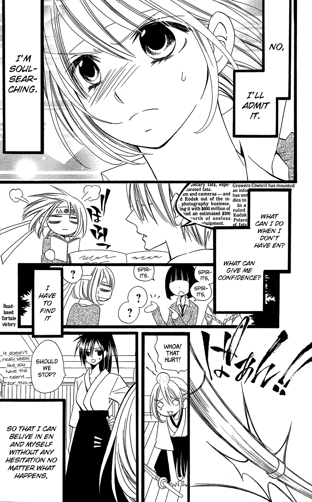Usotsuki Lily Chapter 99 page 24 - Chapter 99