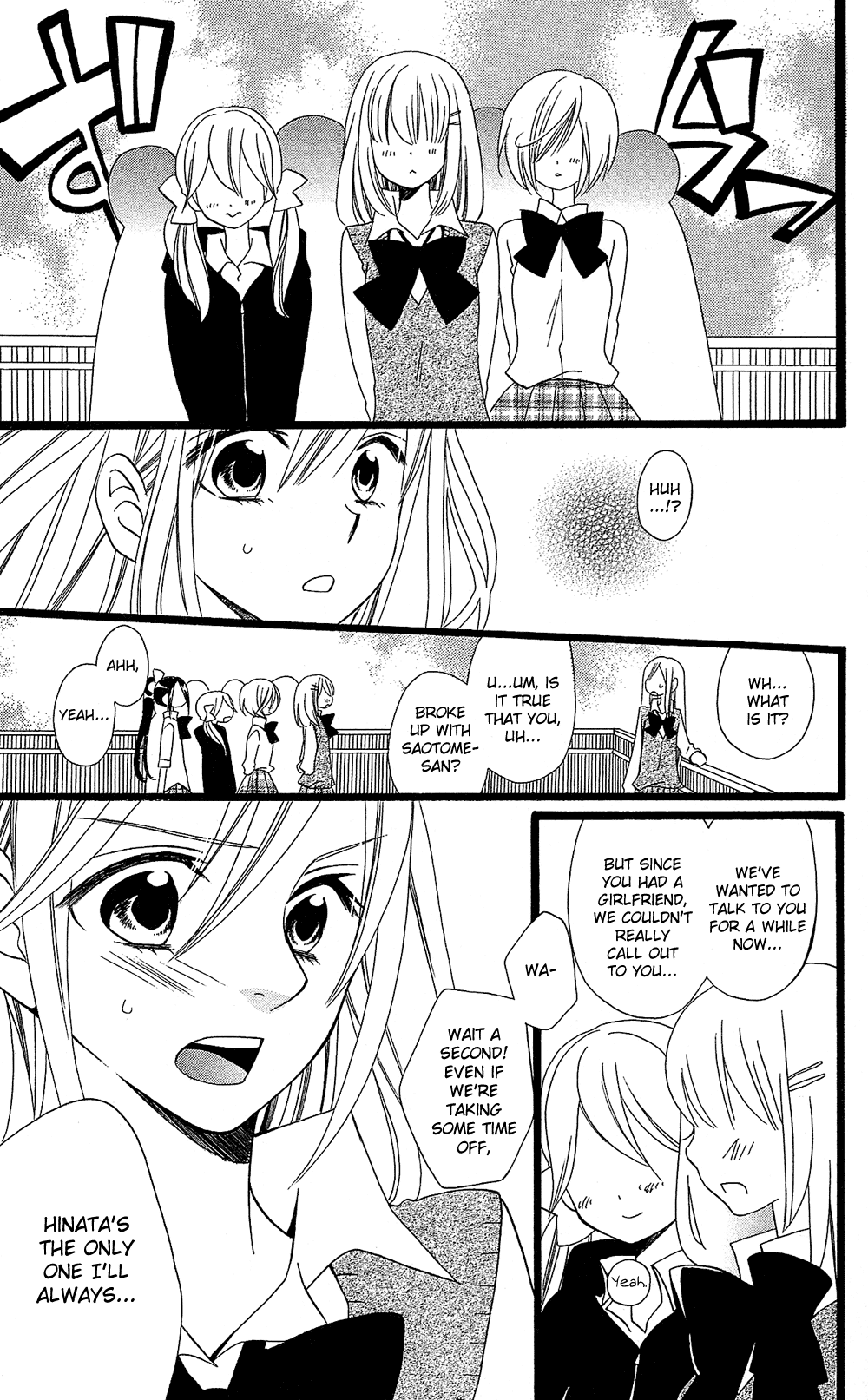 Usotsuki Lily Chapter 99 page 26 - Chapter 99
