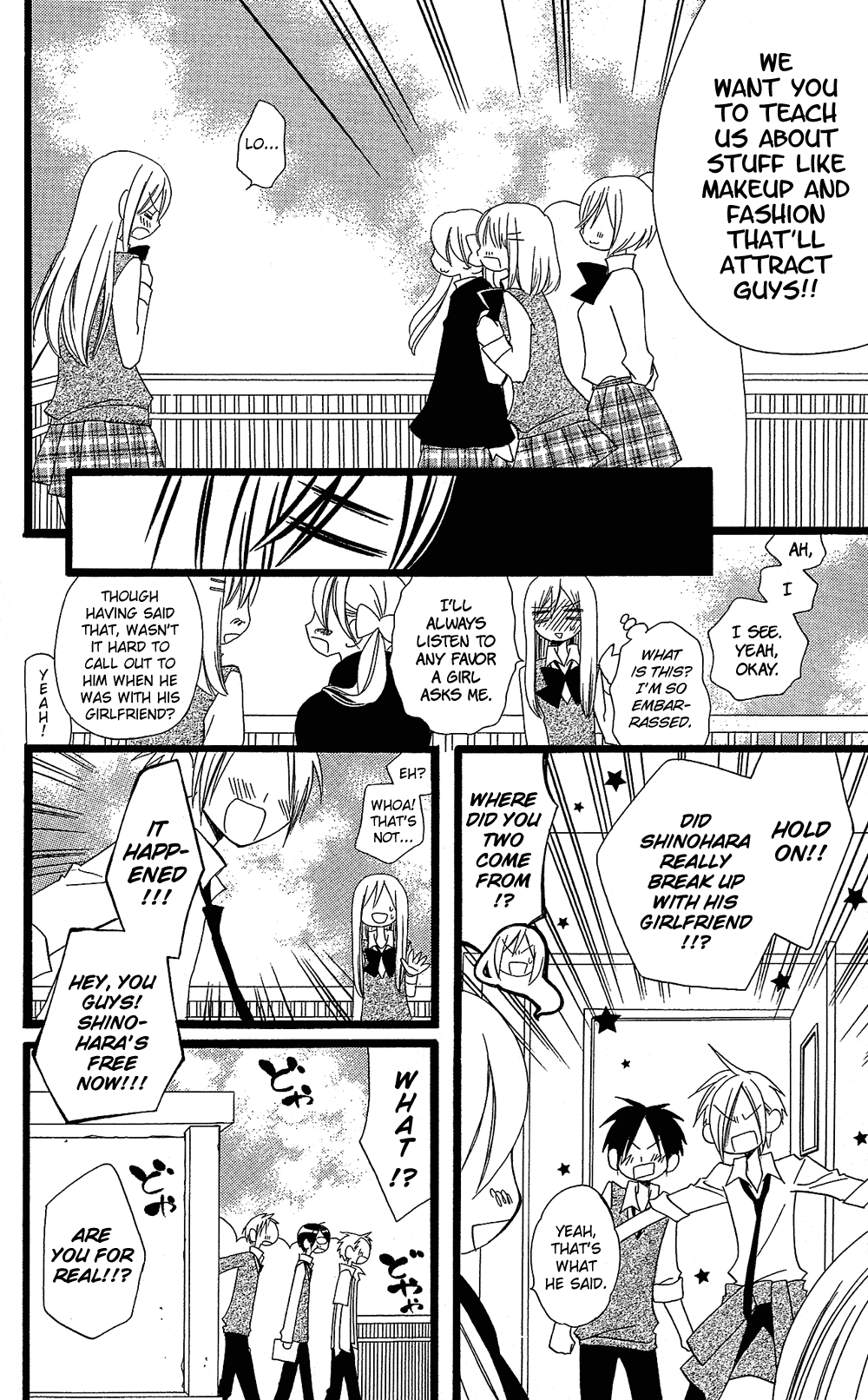 Usotsuki Lily Chapter 99 page 27 - Chapter 99