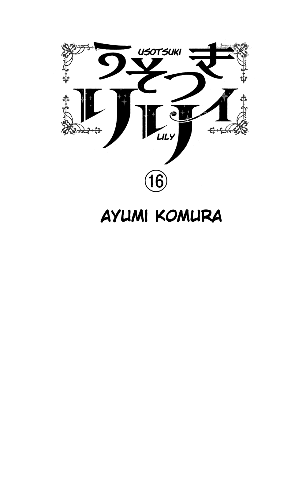 Usotsuki Lily Chapter 99 page 4 - Chapter 99