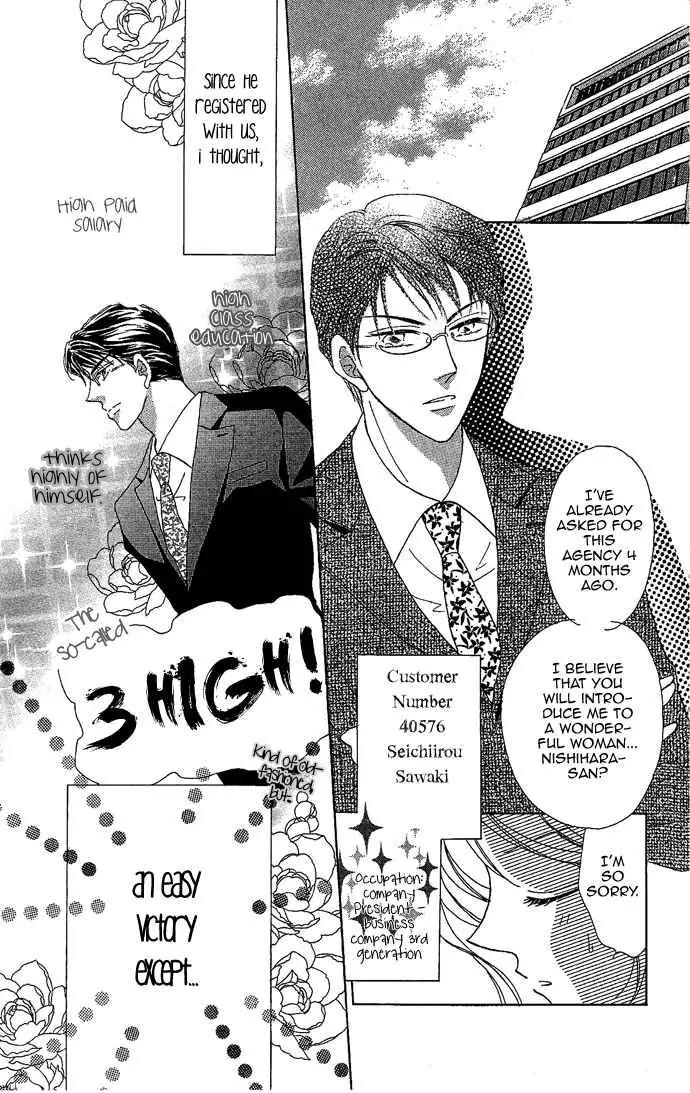 Usotsuki Marriage Chapter 1 page 10 - Chapter 1: Wedding's Condition