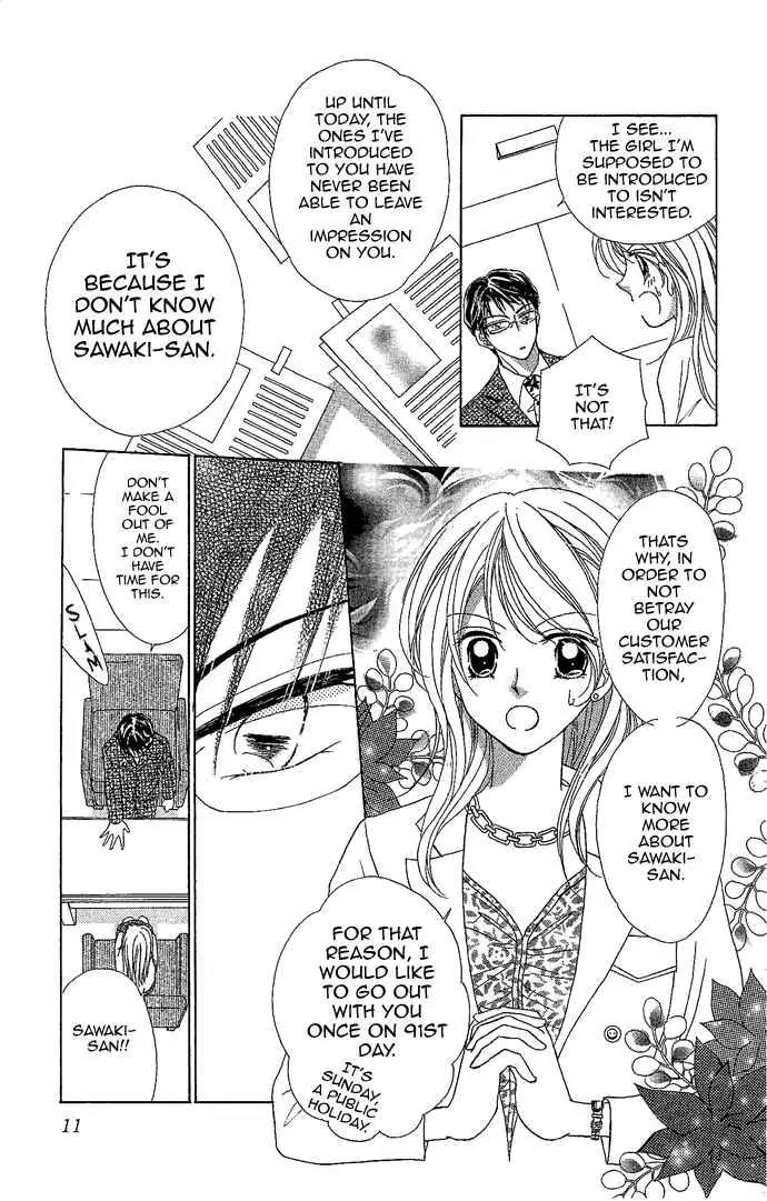 Usotsuki Marriage Chapter 1 page 12 - Chapter 1: Wedding's Condition