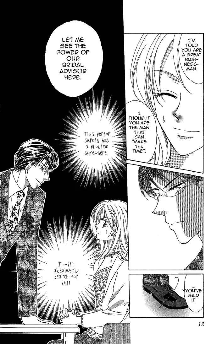 Usotsuki Marriage Chapter 1 page 13 - Chapter 1: Wedding's Condition