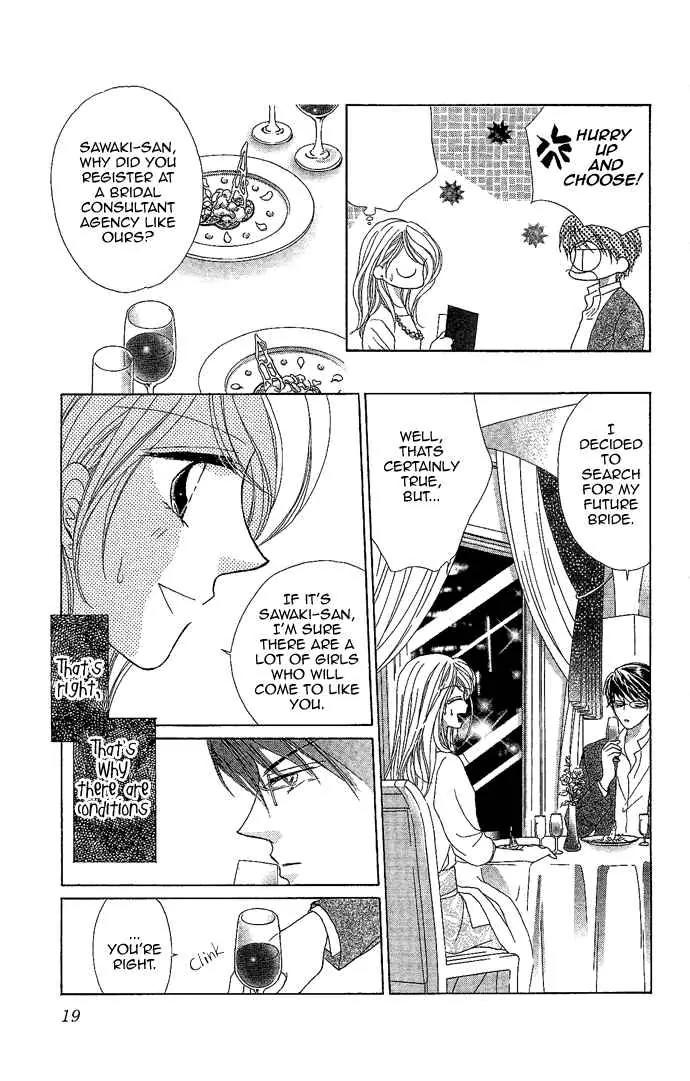 Usotsuki Marriage Chapter 1 page 20 - Chapter 1: Wedding's Condition