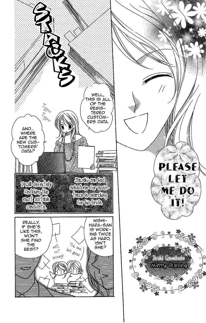 Usotsuki Marriage Chapter 1 page 25 - Chapter 1: Wedding's Condition