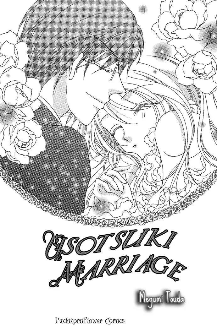 Usotsuki Marriage Chapter 1 page 4 - Chapter 1: Wedding's Condition