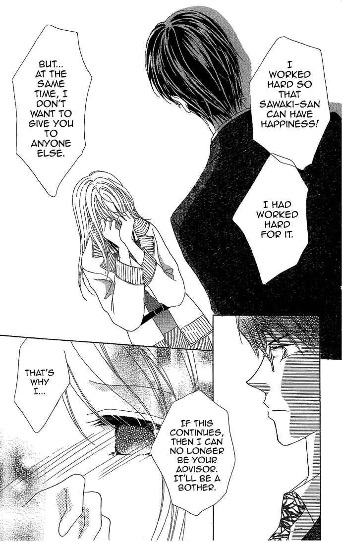 Usotsuki Marriage Chapter 1 page 44 - Chapter 1: Wedding's Condition