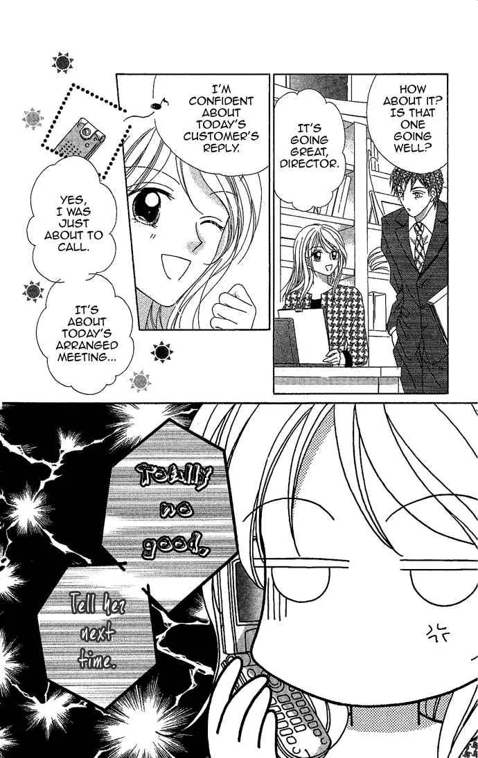 Usotsuki Marriage Chapter 1 page 9 - Chapter 1: Wedding's Condition