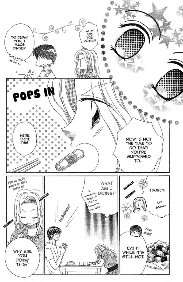 Usotsuki Marriage Chapter 2 page 12 - Chapter 2: Unlimited Conditions for Happiness