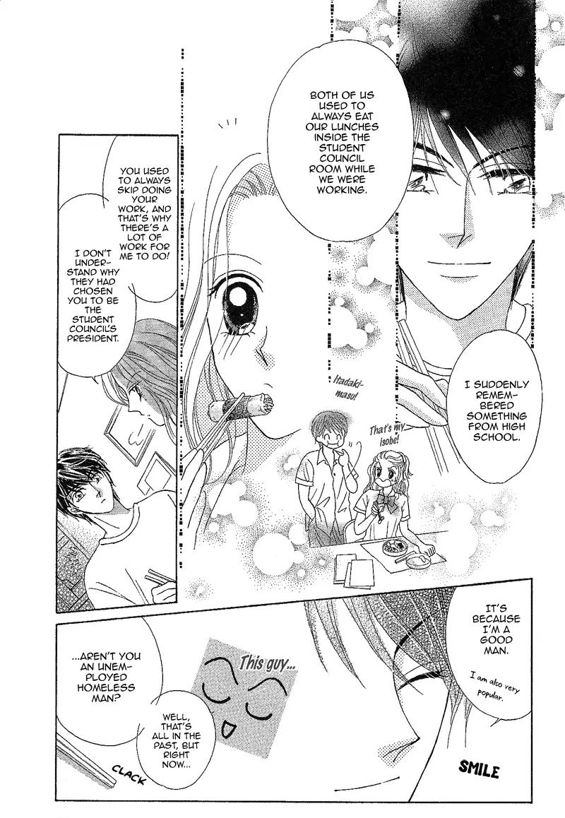 Usotsuki Marriage Chapter 2 page 13 - Chapter 2: Unlimited Conditions for Happiness