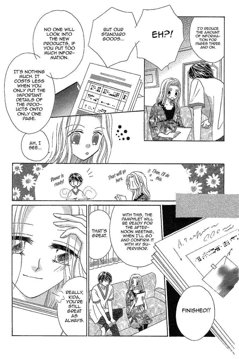 Usotsuki Marriage Chapter 2 page 19 - Chapter 2: Unlimited Conditions for Happiness