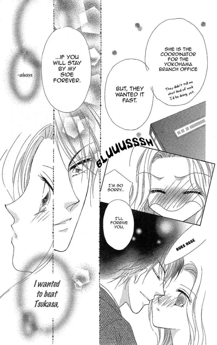 Usotsuki Marriage Chapter 2 page 39 - Chapter 2: Unlimited Conditions for Happiness