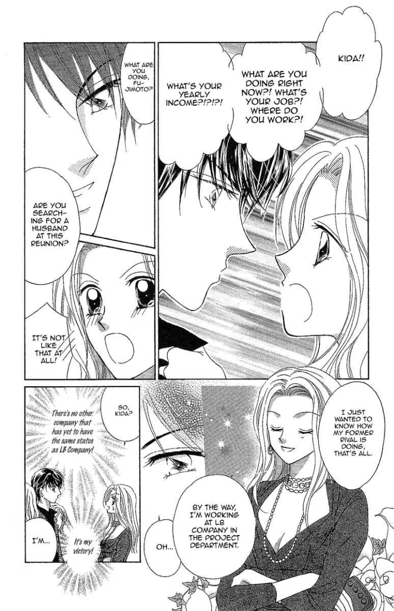 Usotsuki Marriage Chapter 2 page 4 - Chapter 2: Unlimited Conditions for Happiness