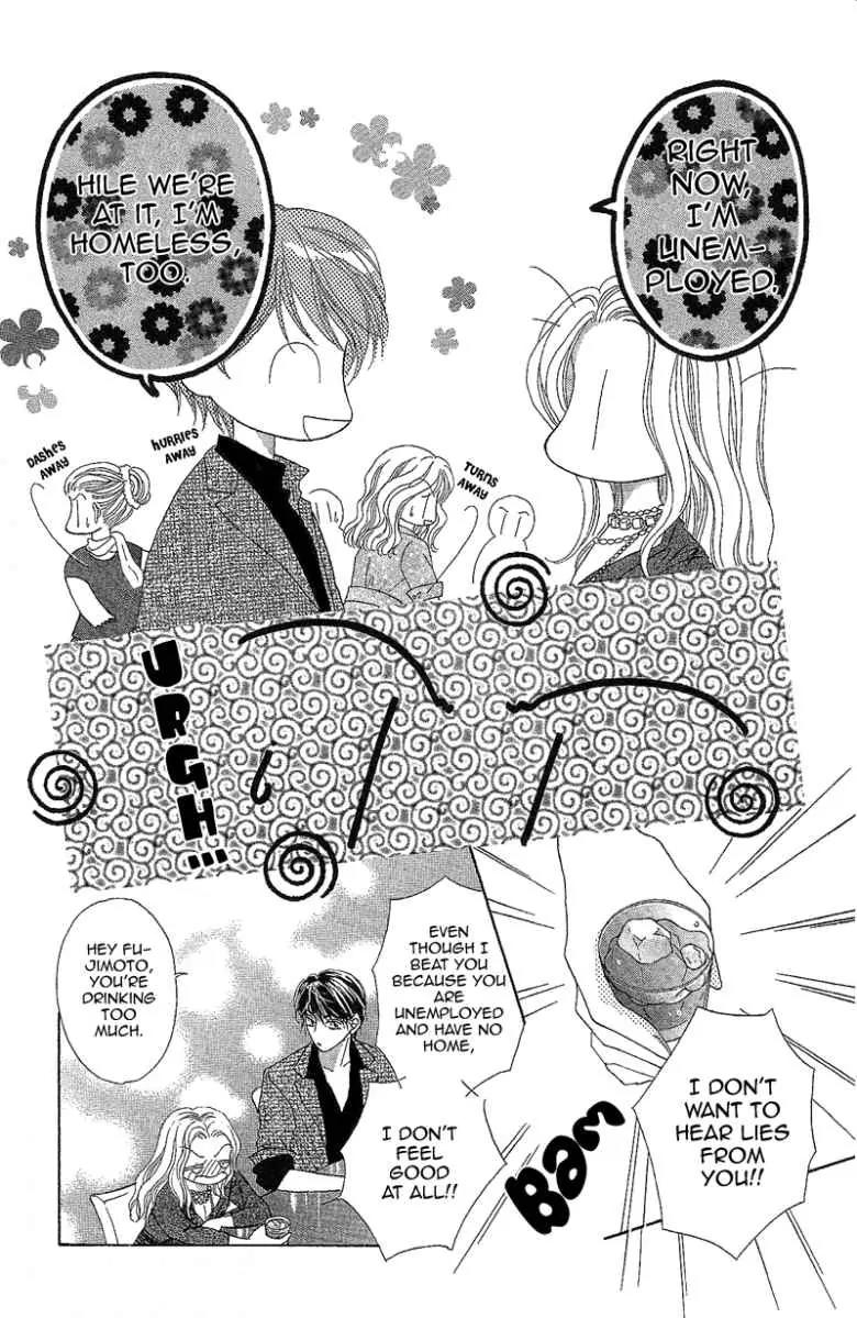 Usotsuki Marriage Chapter 2 page 5 - Chapter 2: Unlimited Conditions for Happiness