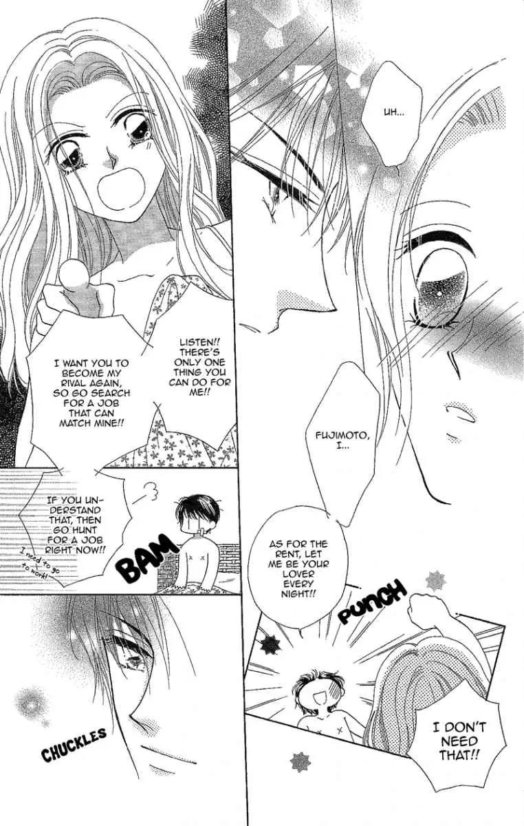 Usotsuki Marriage Chapter 2 page 9 - Chapter 2: Unlimited Conditions for Happiness