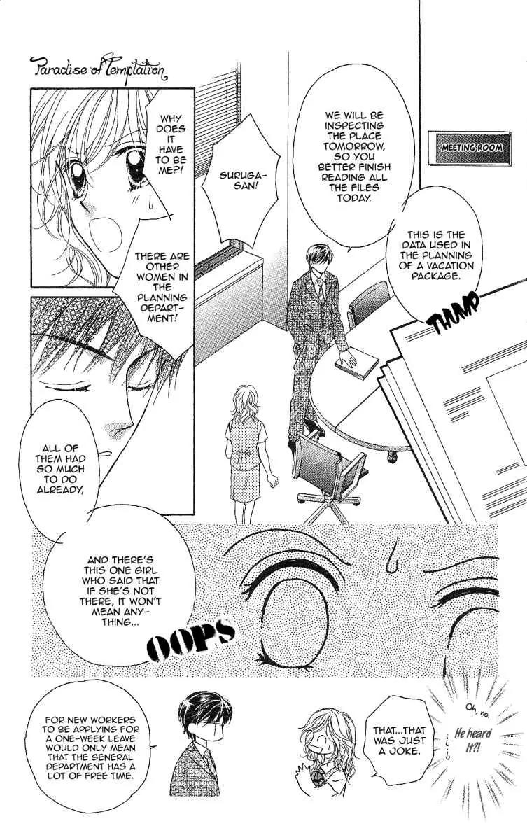 Usotsuki Marriage Chapter 3 page 11 - Chapter 3: Paradise Temptation