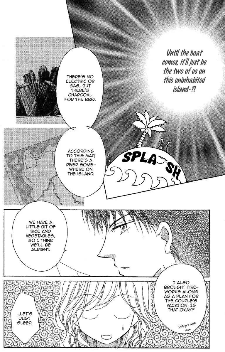 Usotsuki Marriage Chapter 3 page 18 - Chapter 3: Paradise Temptation