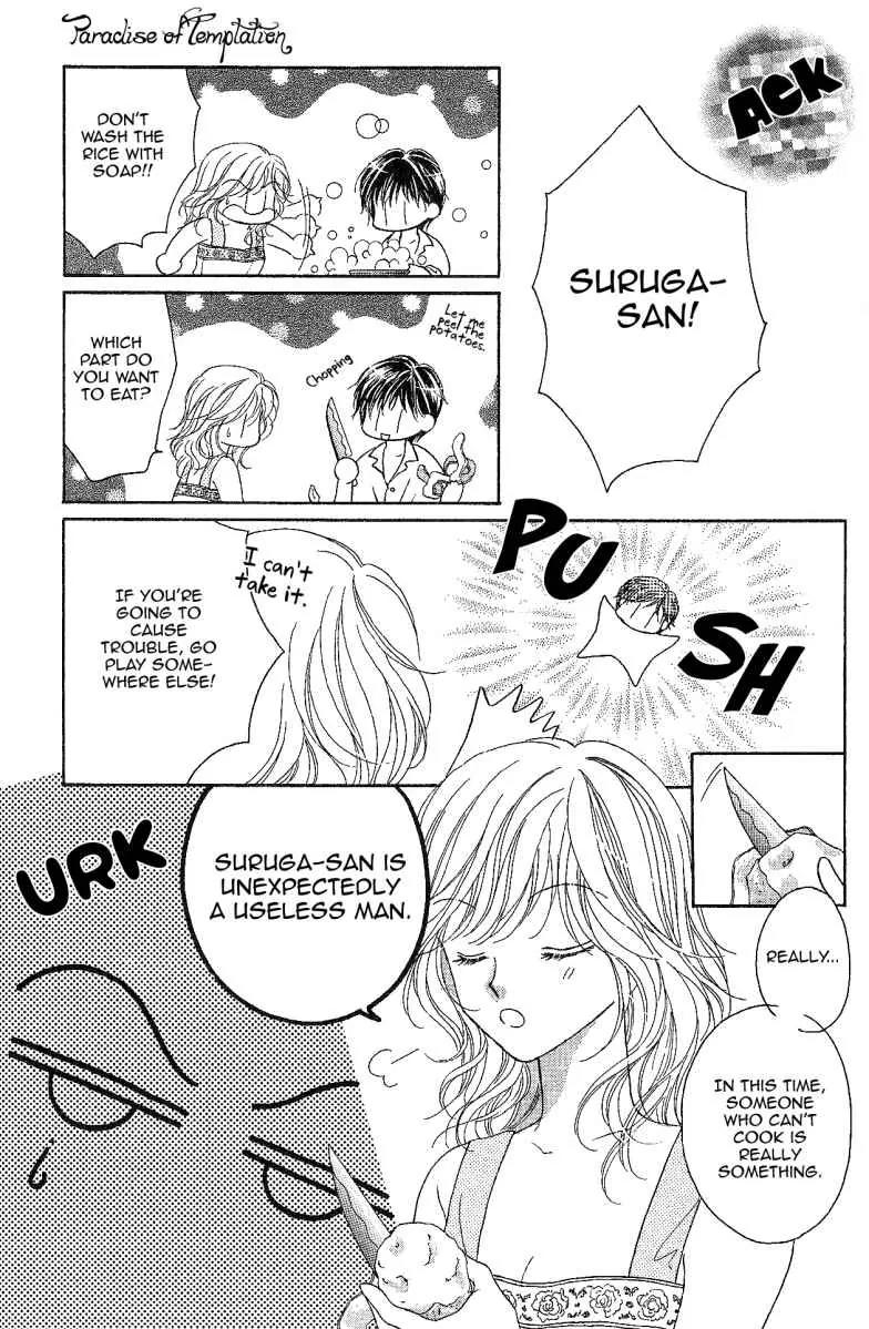 Usotsuki Marriage Chapter 3 page 24 - Chapter 3: Paradise Temptation