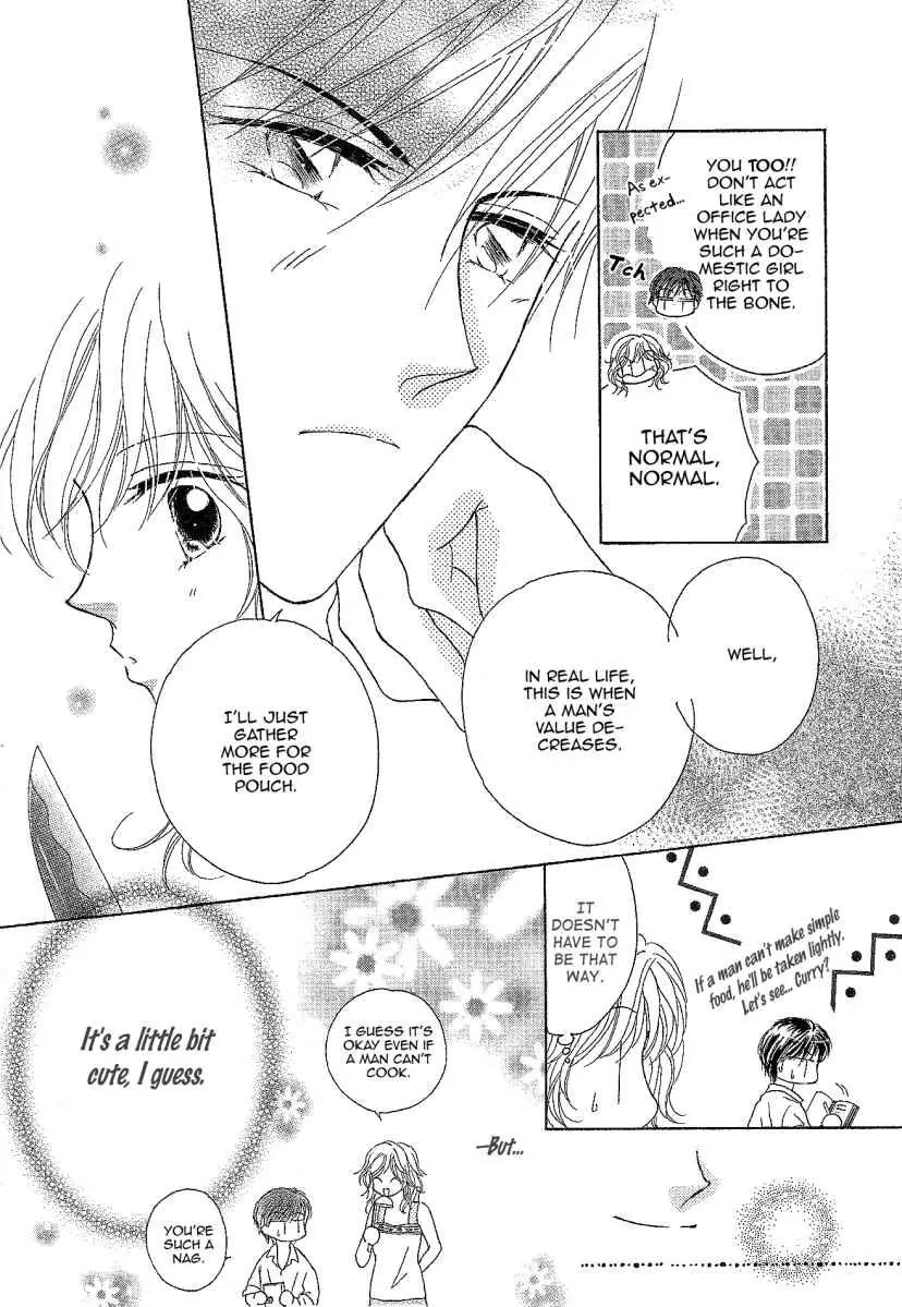 Usotsuki Marriage Chapter 3 page 25 - Chapter 3: Paradise Temptation