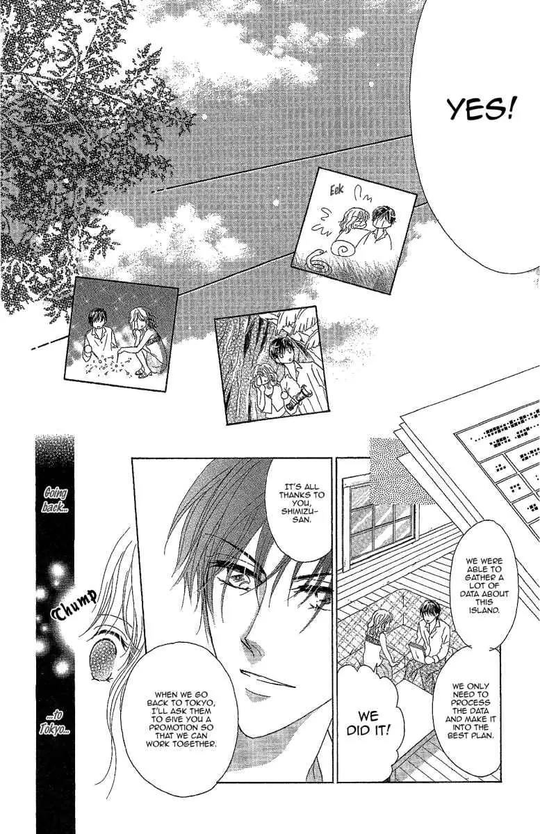 Usotsuki Marriage Chapter 3 page 31 - Chapter 3: Paradise Temptation
