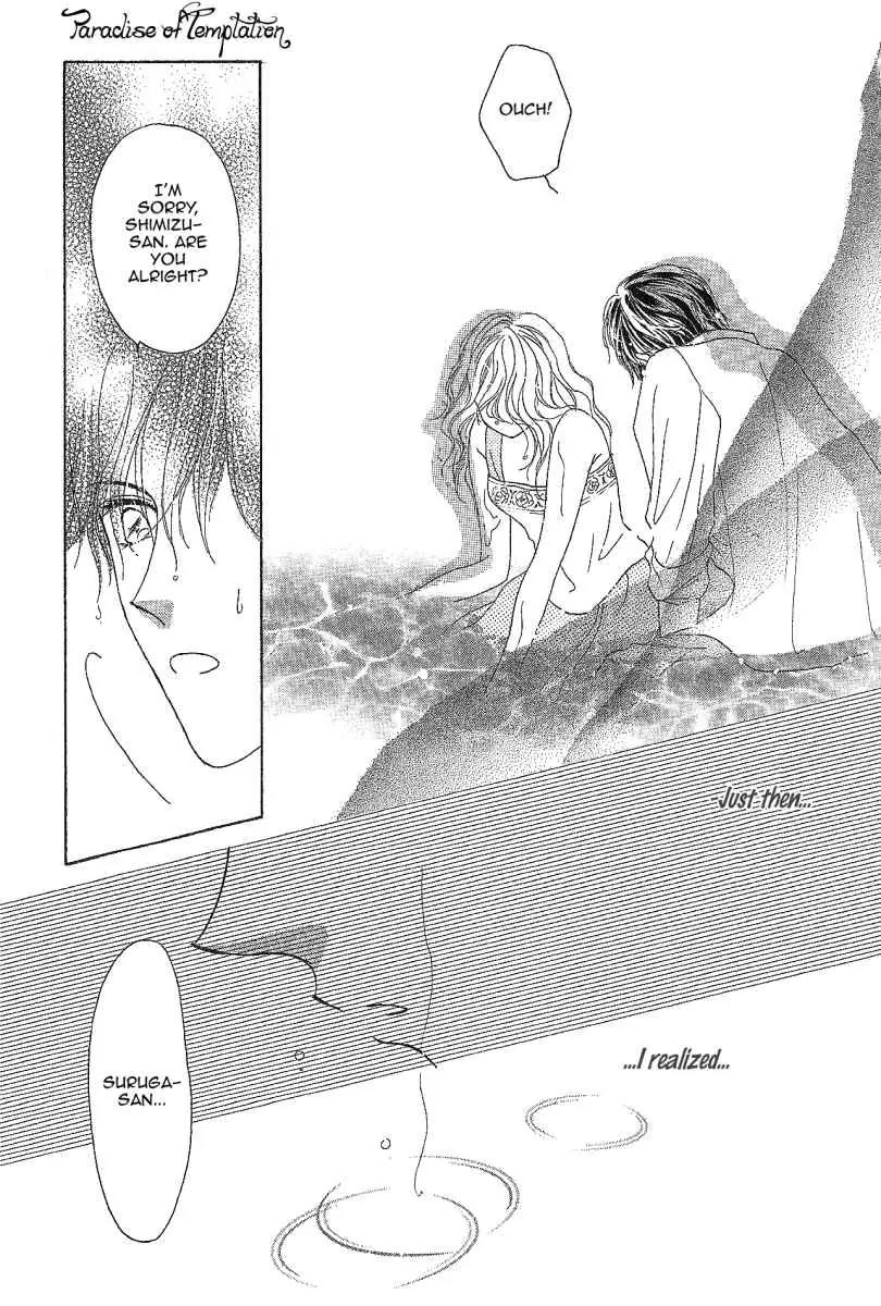 Usotsuki Marriage Chapter 3 page 36 - Chapter 3: Paradise Temptation