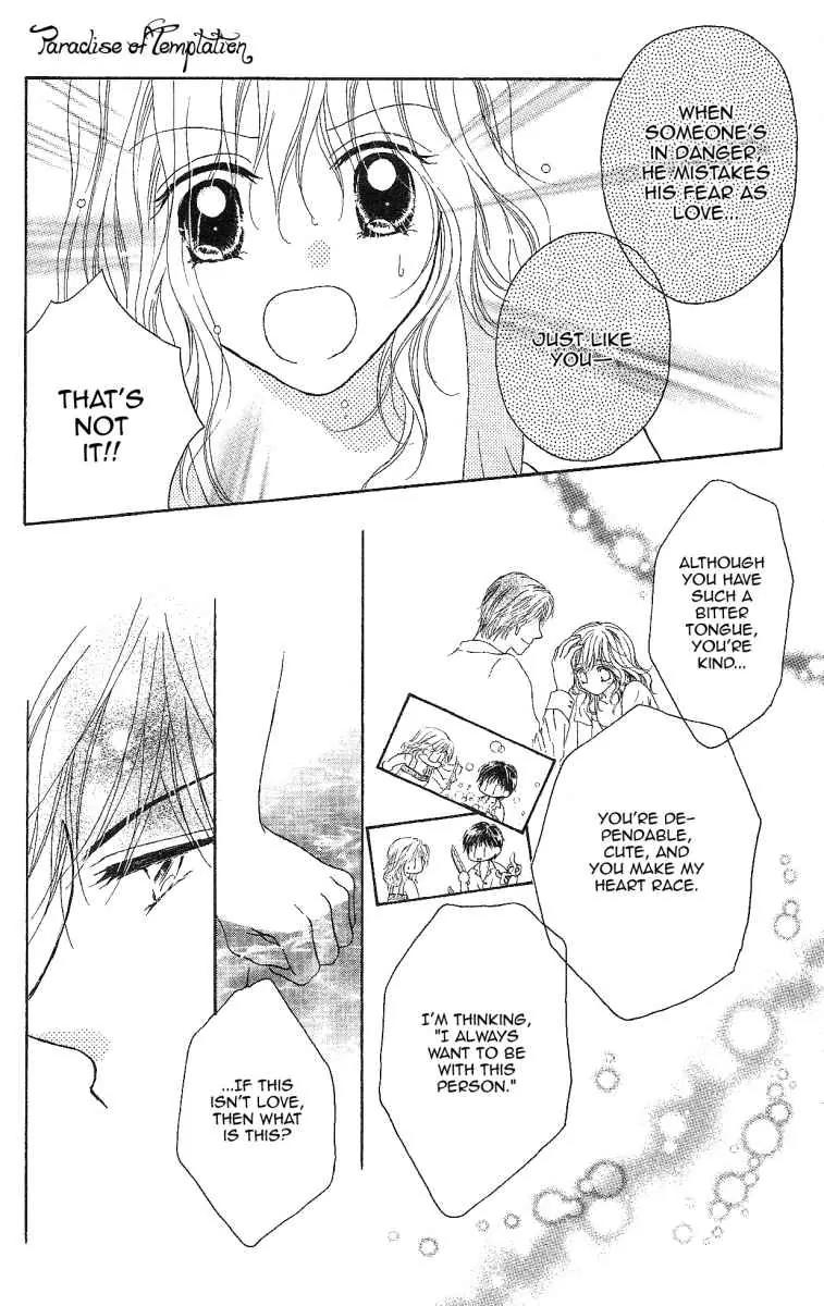 Usotsuki Marriage Chapter 3 page 38 - Chapter 3: Paradise Temptation